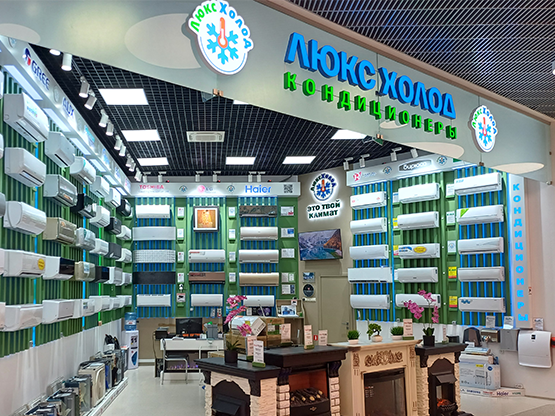 Логотип ЛюксХолод